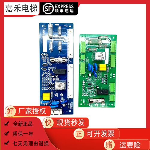 杭州西奥奥的斯电梯安全回路板XIOLIFT PIBV1.10 V1.3速捷西子