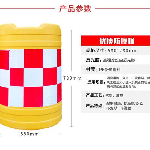 圆柱型交通防撞桶全新料塑料水马注水桶灌沙灌水道路分流隔离墩