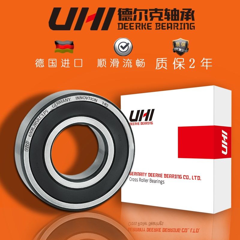 德国UHI进口高速电机深沟球轴承6311 6312 6313 6314 6315-RS