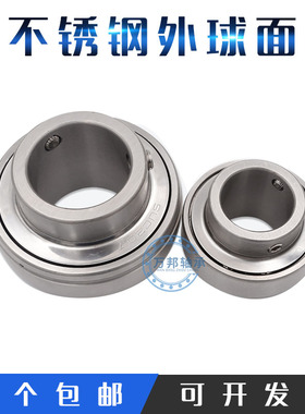 不锈钢推力球轴承S51320 S51321 S51322 51324 51326 51328 51330