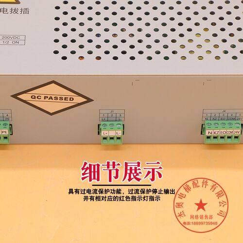 NICE-C-PS1电梯抱闸电源 默纳克3000制动器电源板电源盒 电梯配件