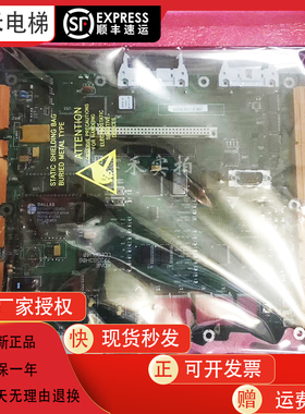 通力电梯CPU40主板KM773380G04/G02 KM773383H06全新原装LCECPU40