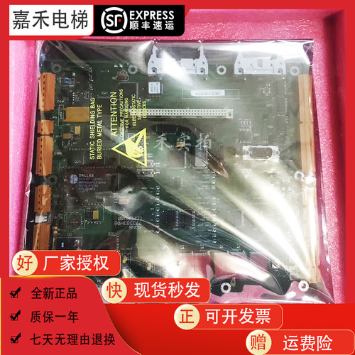 通力电梯CPU40主板KM773380G04/G02 KM773383H06全新原装LCECPU40