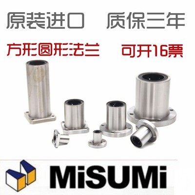 替代米思米止推滚针轴承BA0414 BA0515 BA0619 BA0821 BA1024