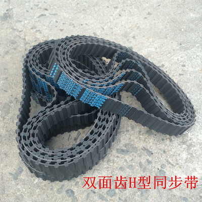 橡胶同步带 聚氨酯开口带 双面齿HTD8M MXL XL L H 3M 5M 传送带
