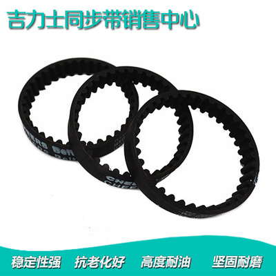 同步带齿形带5M895 5M900 5M910 5M920 5M925 5M930 5M935 5M940