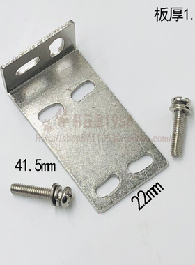 光电开关传感器支架配套CX系列CX-441 442  E3Z系列E3Z-D61 D62