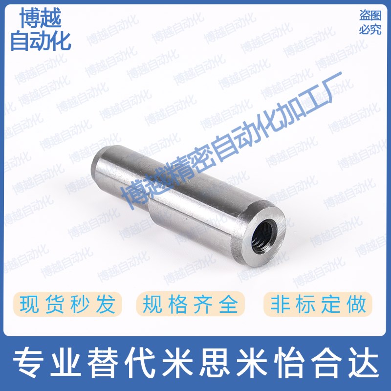 台阶型定位销MSFW5 6 8 10 13 台阶定位销 高精度标准MSFWM台阶销