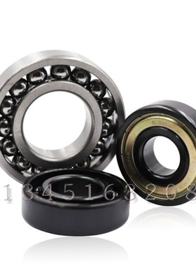 耐高温窑车满珠轴承970200 970201 970202 970203 970204 970205