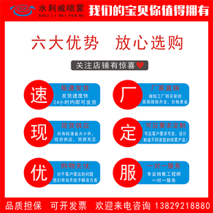 316L不锈钢涡流喷嘴大流量涡旋喷头脱硫除尘冷却喷淋嘴空心锥喷嘴