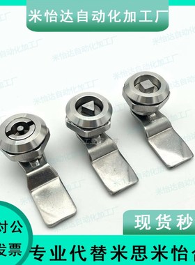 LCKE-H18/28/36/62 圆柱锁 配电箱开关柜锁消防栓垃圾桶锁