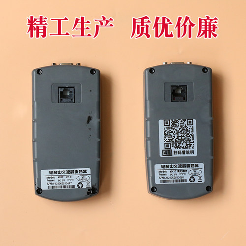 默纳克液晶服务器 MDKE10中文电梯手持调试万能操作器改参数MDKE9