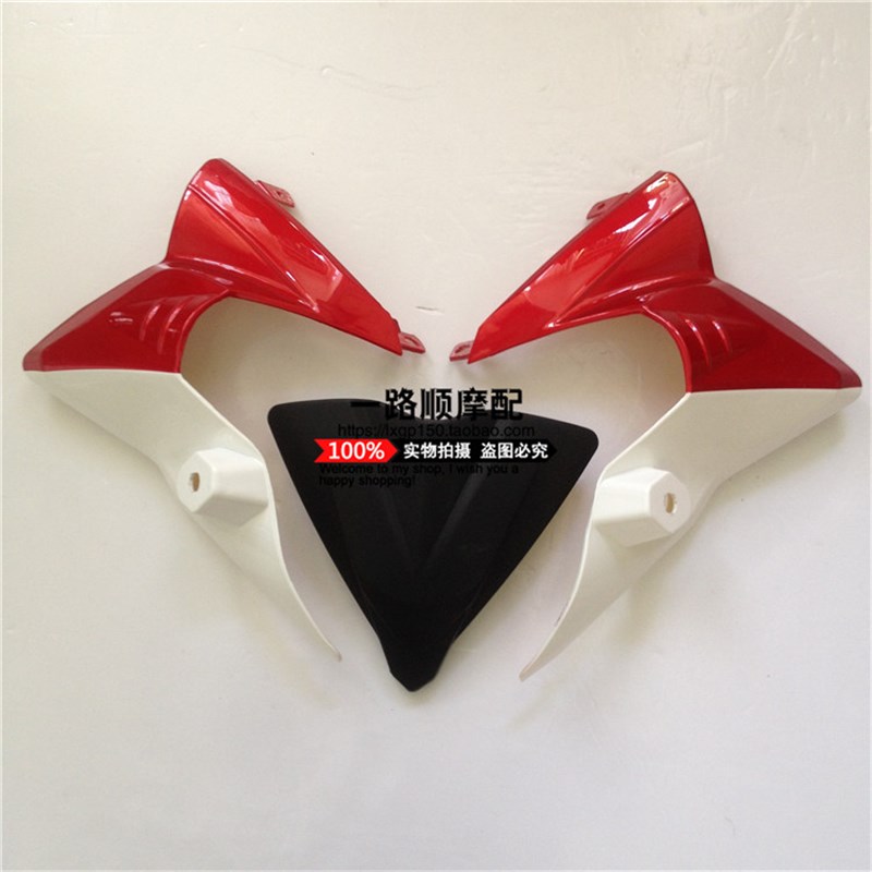 金马鹏程奔野摩托车JM150-24D-30B PC150-6A BY150-3酷翼大灯头罩