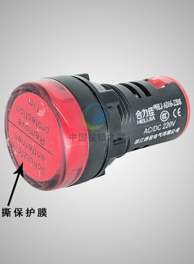 抗干扰指示灯AD16-22DSK电源LED信号灯交流AC直流DC红绿22mm