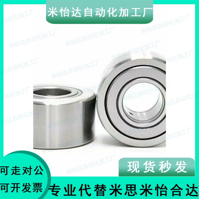 全滚子轴承随动器 BPW51/52-d8-d10-d12-d15-d17-d20-d25-d30-PP