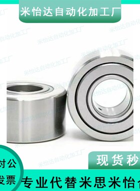 全滚子轴承随动器 BPW51/52-d8-d10-d12-d15-d17-d20-d25-d30-PP