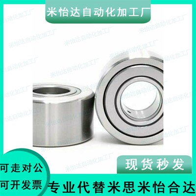全滚子轴承随动器 BPW51/52-d8-d10-d12-d15-d17-d20-d25-d30-PP