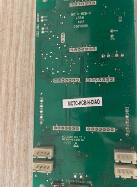 电梯配件 苏州帝奥电梯外呼显示板 MCTC-HCB-H-DIAO 外招盒