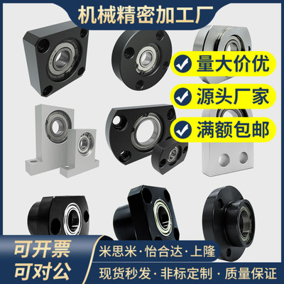 带挡圈6805ZZ轴承座组件BGRAB BGSAB BGCAB BGRA BGSA BGCA6805ZZ