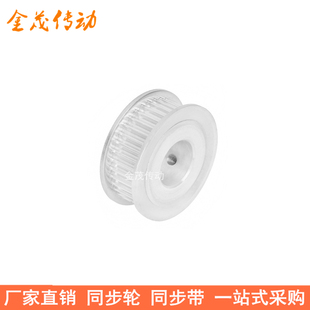 12同步带轮3M轮 6.35 3M26齿同步轮齿宽16两面平AF内孔4