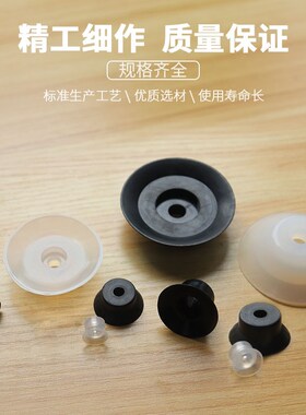 替代真空吸盘C-VPNT2/3.5/5/6/8/10/15/20/25/30/40/50