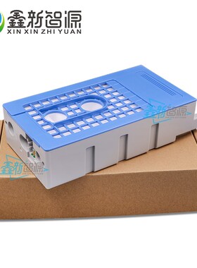 爱普生EPSON T3280 T5280 T3200 打印机废墨仓 T6193维护箱带芯片