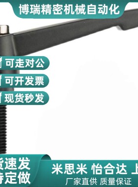 固定把手L型可调位手拧螺丝C-CLDMM6/8/10/12-16/20/25/30/40/50