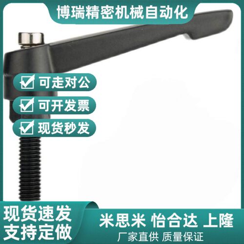 固定把手L型可调位手拧螺丝C-CLDMM6/8/10/12-16/20/25/30/40/50
