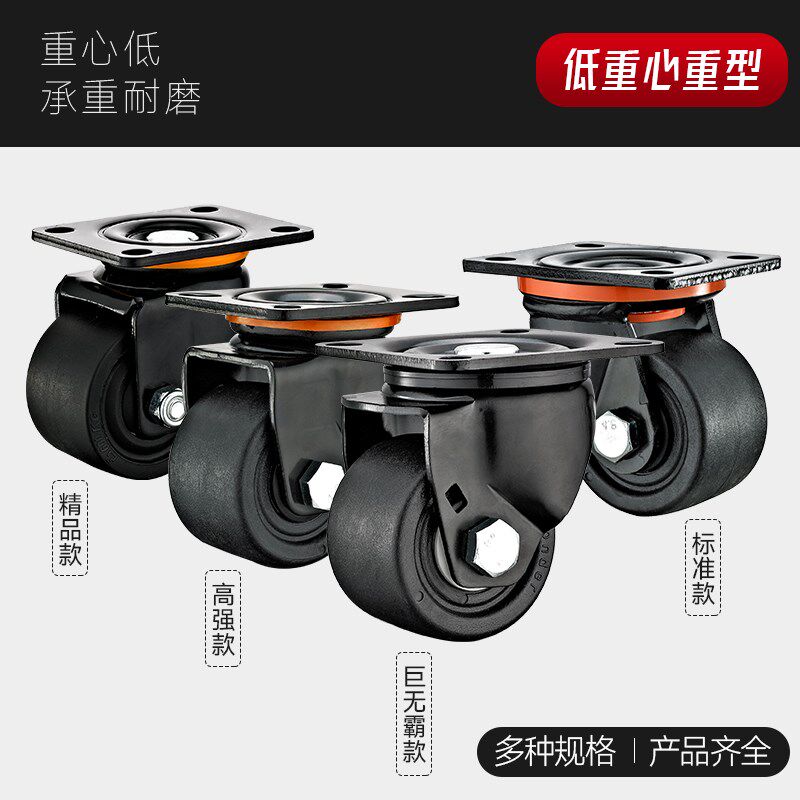 脚轮 CEL31-D50/D65/D75-N CEL41-D50/D65/D75-N重载型活动型脚轮