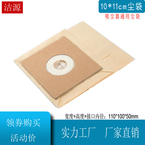集尘袋适配qw12t-607吸尘器配件VC12S1-FC纸袋内袋过滤袋内