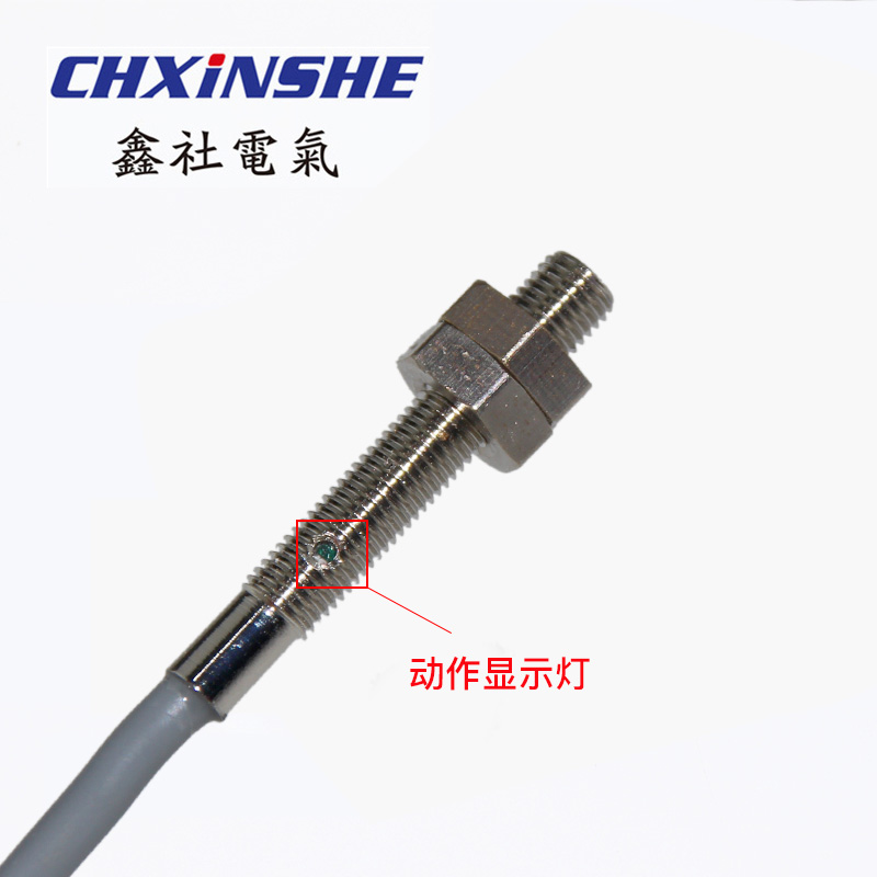 M4接近开关有带螺纹 接近传感器直流三线 LJ4A3-1-Z/BX BY AX AY