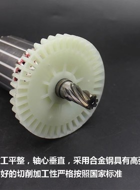 配豪迈3502A型材切割机转子浪鲸802钢材切割机355/350切割机转子