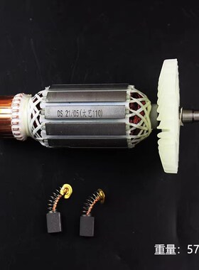 适配大艺PMC01-110瓷砖切割机开墙槽切割云石机转子电机线圈配件