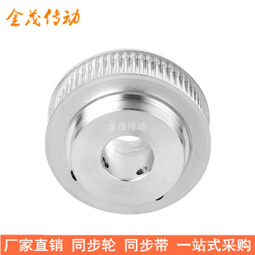 同步带轮3M30齿BF齿宽7内孔4 5 6 6.35 8 10 12 14同步轮HTPA303M