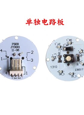 西继迅达电梯外呼按钮/KA313/PB29JY0001/PB28Y311 PB28Y125