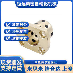 铜合金型无油衬套-带法兰 OLBM-D13-D16-D20-L20-L25-L30-L40-L50