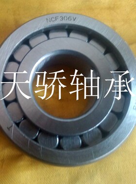 满珠圆柱滚子轴承 NCF NCL 304 305 306 307 308 309 310 311 V