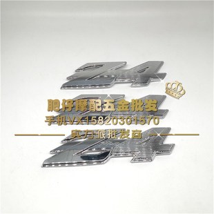 全车板壳立体电镀浮标贴花贴纸贴标 56期57期63期 适用本田DIO