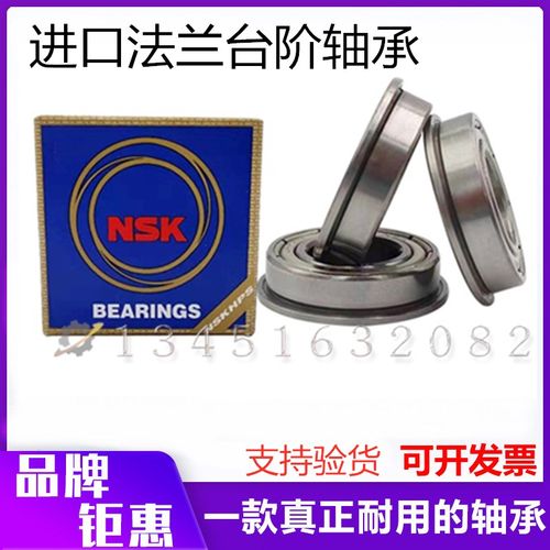 高速进口NMB轴承韩国世新204牙机轴承雕刻机102L手柄打磨机电子笔