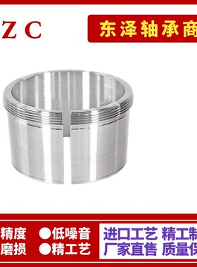 衬套退卸套AH2312 AH2313 AH2314 AH2315 AH2316 AH2317 AH2318