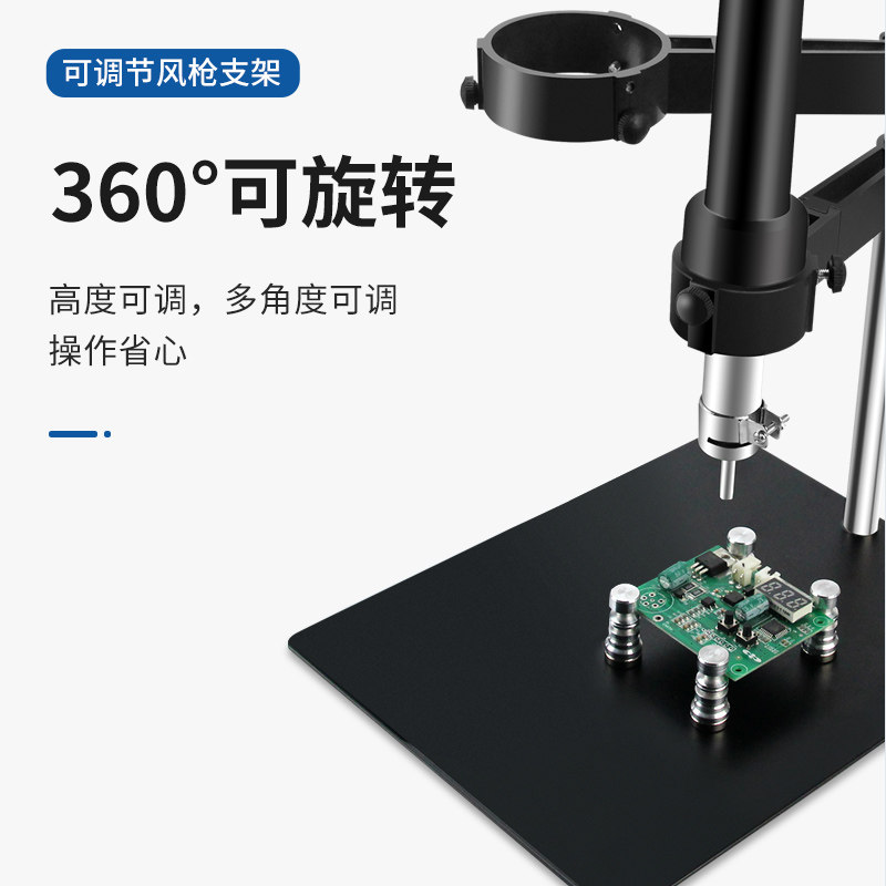 热风枪拆焊台支架手机维修工作台PCB电路板磁铁万向型固定夹具BGA