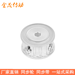 6.35 12同步轮14T5100 T514齿同步带轮AF齿宽11内孔5