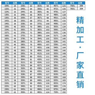 275L 72齿 278L 74齿 齿形带 橡胶同步带 工业传动带 梯形齿270L