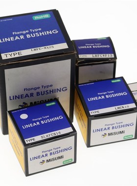 米MISU思MI米线性滚珠衬套LBHC LBHS LBHR5 6 8 10 12 13 16 20