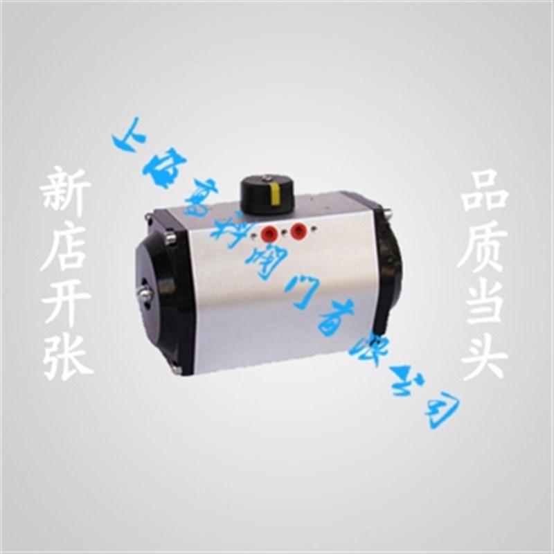 GTD气动执行器 双作用 GT110 可配球阀 DN65-80 蝶阀 DN125-150