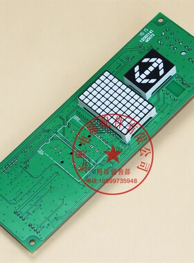 适用日立电梯HGP MCA外呼板SCL-C5 C2-V1.1显示板65000238-V12