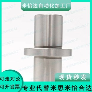 LMQ21 d20 d40 中间式 d50 d35 怡合达直线轴承 d30 对边法兰 d25