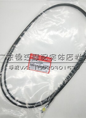 适用于泰国本田优客VISION110 NSC110 CLICK坐包坐桶座锁拉索拉线