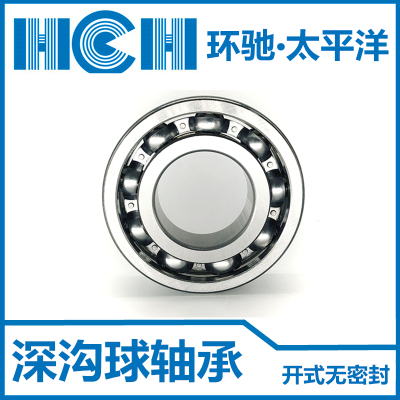 环驰HCH轴承16009 16010 16011 16012 6016 6017 6018  -2 RS Z
