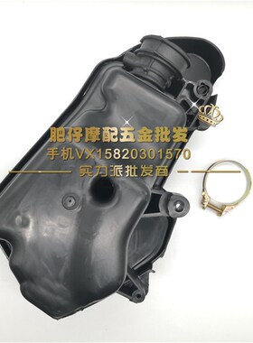 适用摩托车本田 DIO28期 DIO27期 空气滤清器 空滤总成空气过滤器